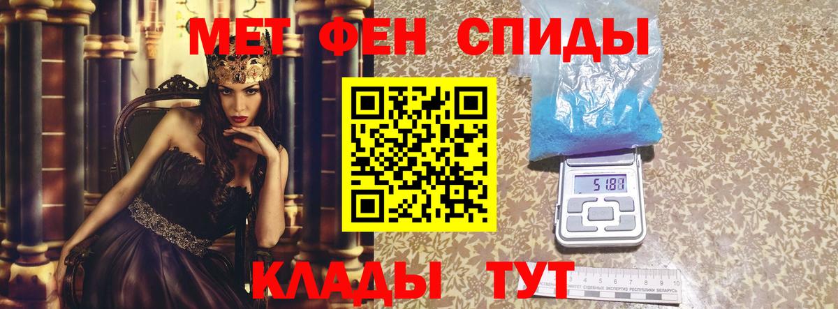 Карпинск  Amphetamine  Вход с VPN  Amphetamine Premium 