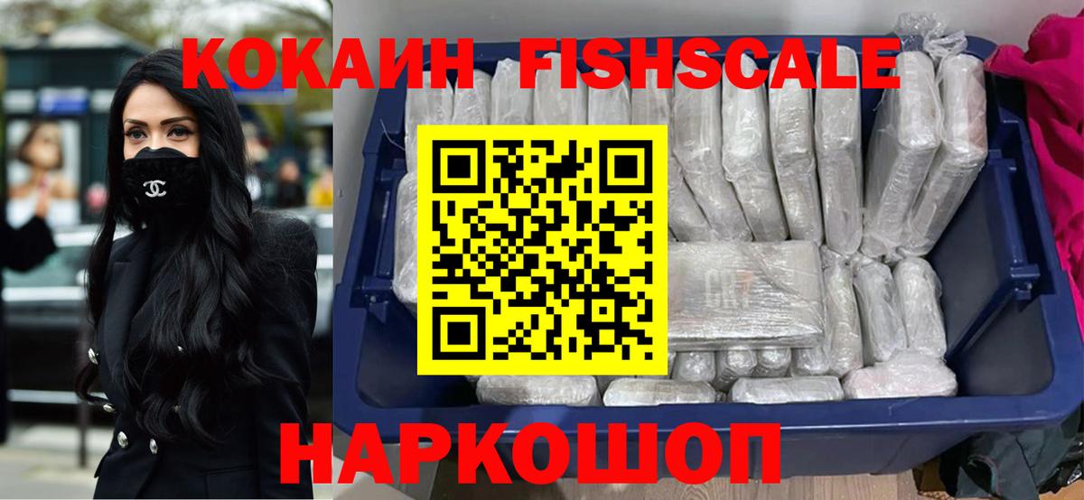 КОКАИН Боливия Карпинск