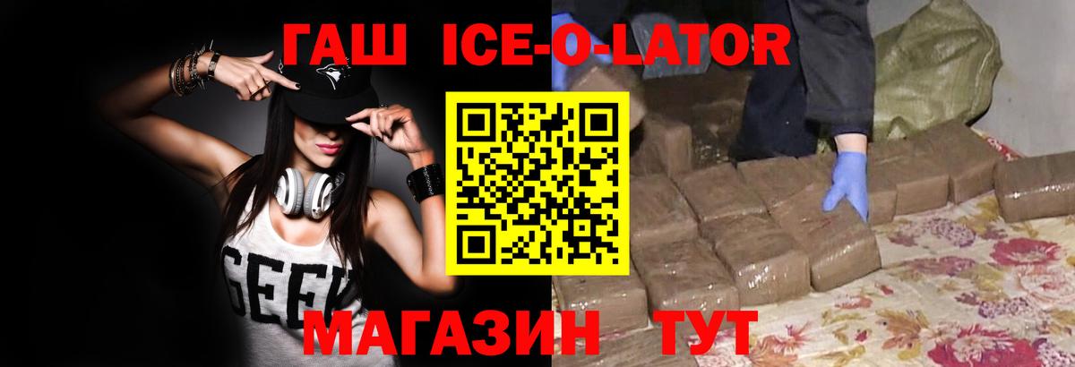 NBOMe  Меф МЯУ МЯУ  Вход с VPN  Карпинск  APVP СОЛЬ кристаллы  ГАШИШ  МДМА  МАРИХУАНА  АМФ кристаллы  Меф МЯУ МЯУ кристаллы 