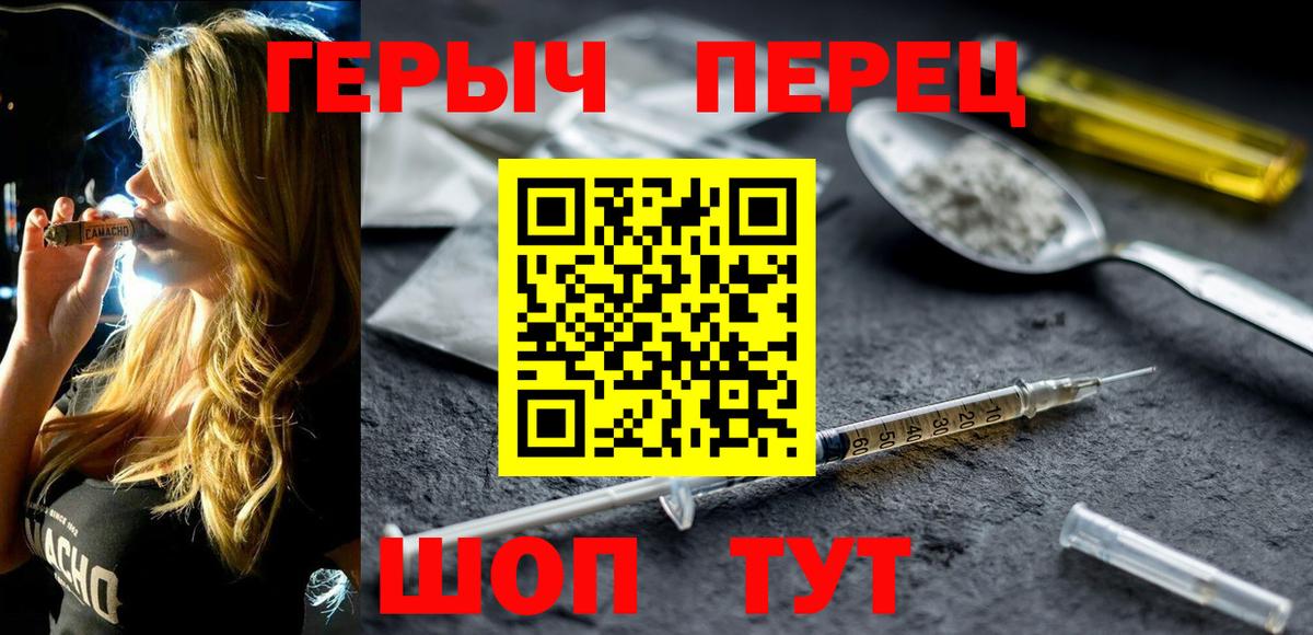 Карпинск  Героин белый  Вход с VPN 