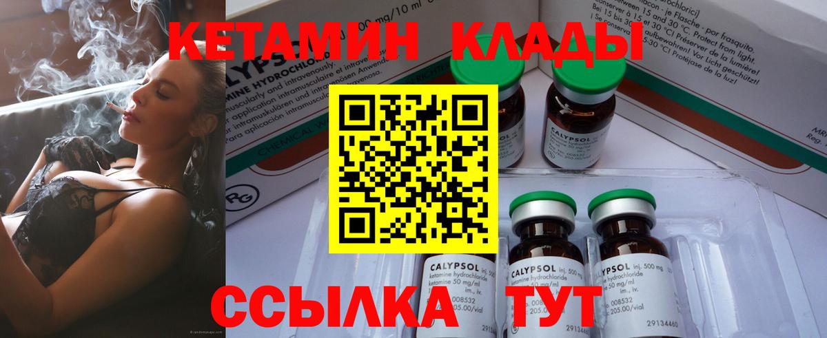Карпинск  OMG   Вход с VPN  Кетамин ketamine 