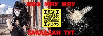 СК Кумертау