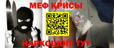 мефедрон VHQ Кунгур