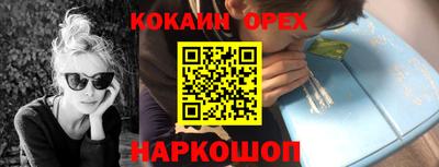 мефедрон VHQ Кунгур