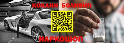 мефедрон VHQ Кунгур
