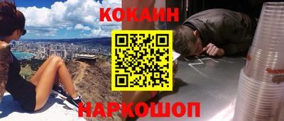 мефедрон Кулебаки