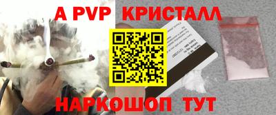 мефедрон VHQ Кунгур
