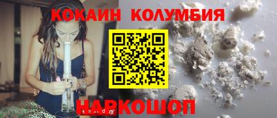 мефедрон Кулебаки
