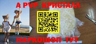 мефедрон VHQ Кунгур