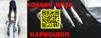 мефедрон VHQ Кунгур