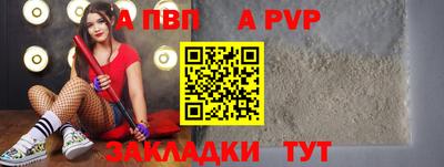 мефедрон Кулебаки