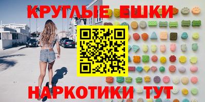 мефедрон Кулебаки