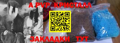 мефедрон Кулебаки