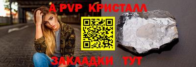 мефедрон Кулебаки