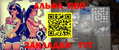 мефедрон VHQ Кунгур