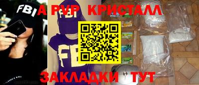 мефедрон VHQ Кунгур