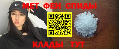 мефедрон VHQ Кунгур
