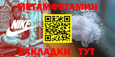 прущий лед Камень-на-Оби