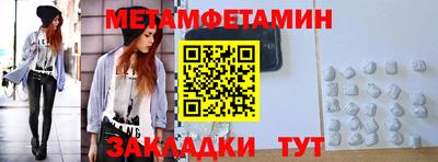 СК Кумертау