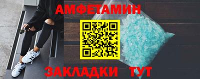мефедрон Кулебаки