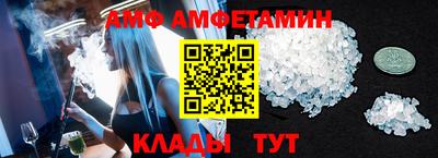 мефедрон VHQ Кунгур