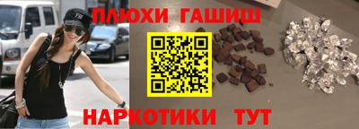 мефедрон Кулебаки