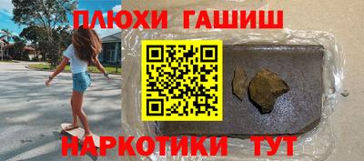 мефедрон Кулебаки