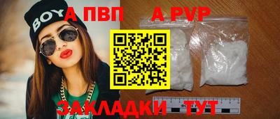 мефедрон VHQ Кунгур