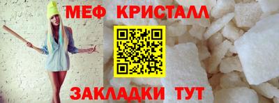 мефедрон VHQ Кунгур