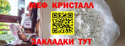 крисы Каменск-Шахтинский