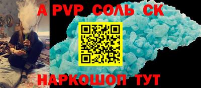 мефедрон VHQ Кунгур