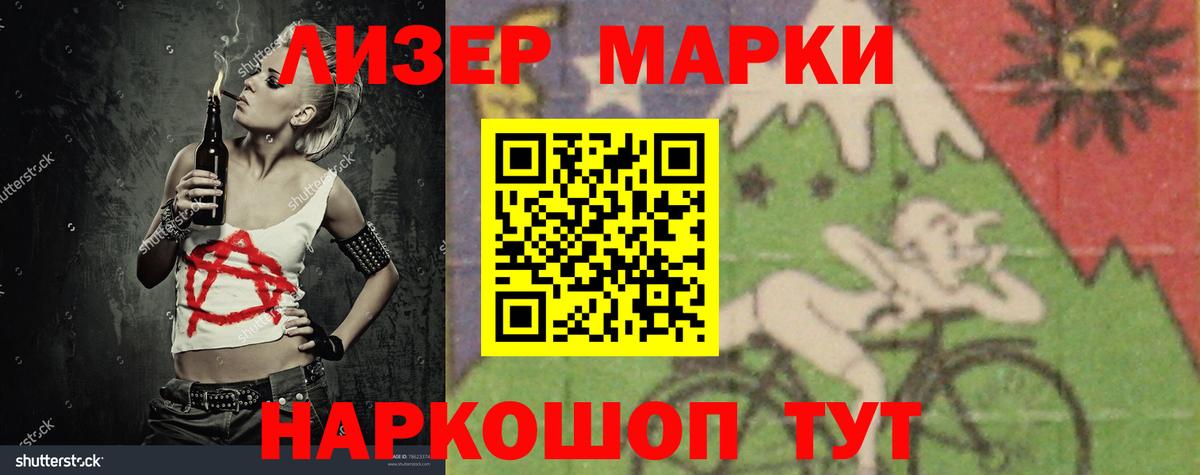 ГАШИШ Карпинск