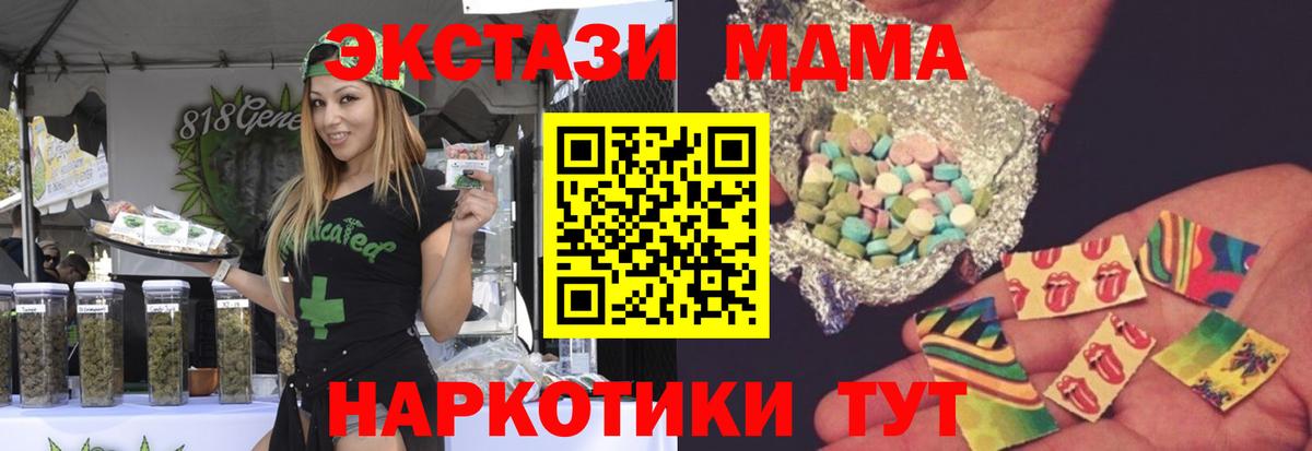 MDMA Molly  Вход с VPN  MDMA VHQ  Карпинск 
