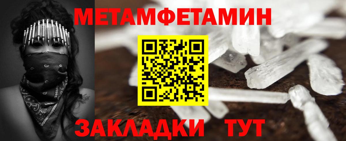 Карпинск  Первитин мет  Вход с VPN 