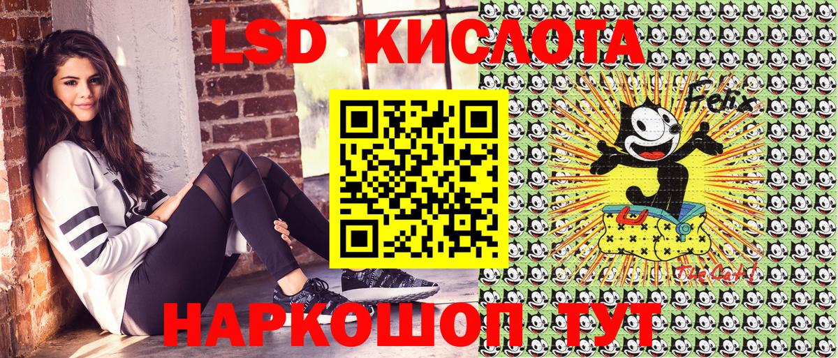 Марки 25I-NBOMe 1,5мг Карпинск