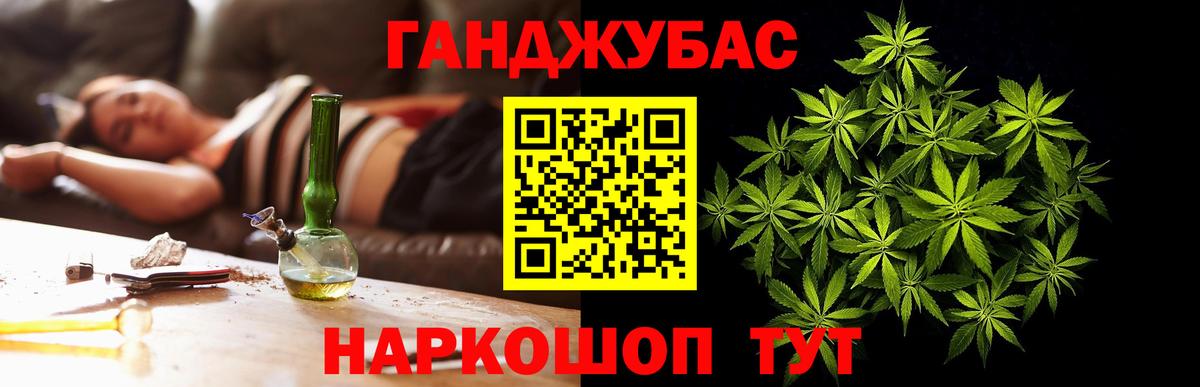 Шишки марихуана семена  Вход с VPN  Шишки марихуана Bruce Banner  Карпинск 